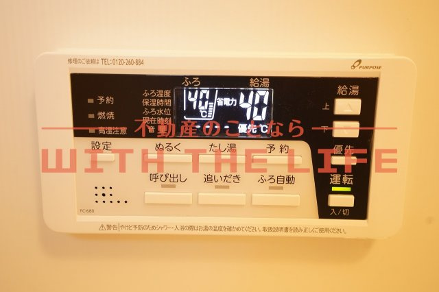 セレッソハイムⅡ【キャッシュバック対象物件】の設備