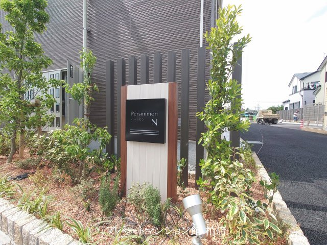 パーシモンNのエントランス