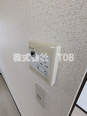 【設備】 | アーバンヒルズ成城A棟 | 給湯リモコン
