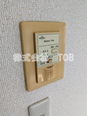 【設備】 | アーバンヒルズ成城A棟 | センサーファン