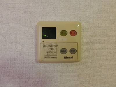 【設備】 | グランディール