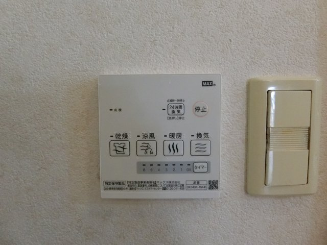 【設備】 | グランディール