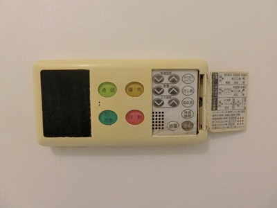 【設備】 | グランディール