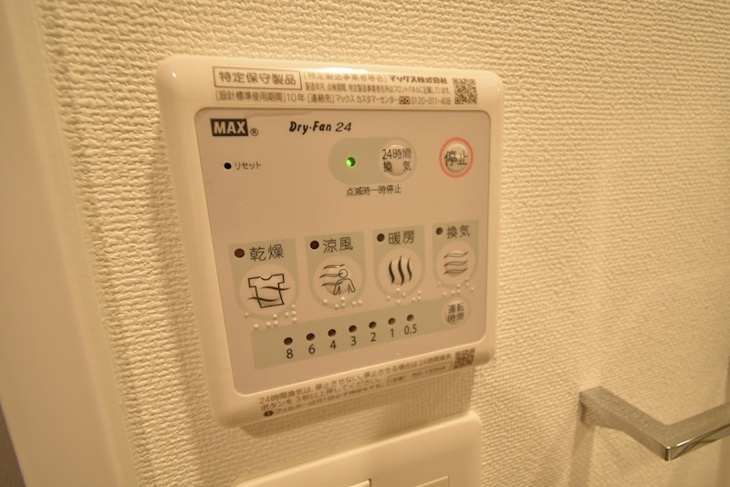 【設備】エスリード大阪上本町グリーズ 