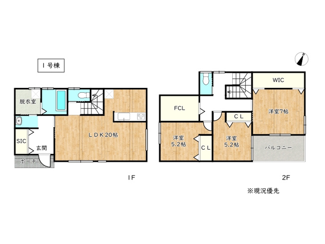 【間取り】 | 姫路市上大野4丁目／全2棟