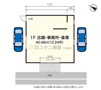 【間取り】 | セントハイツC棟【倉庫利用可能！】