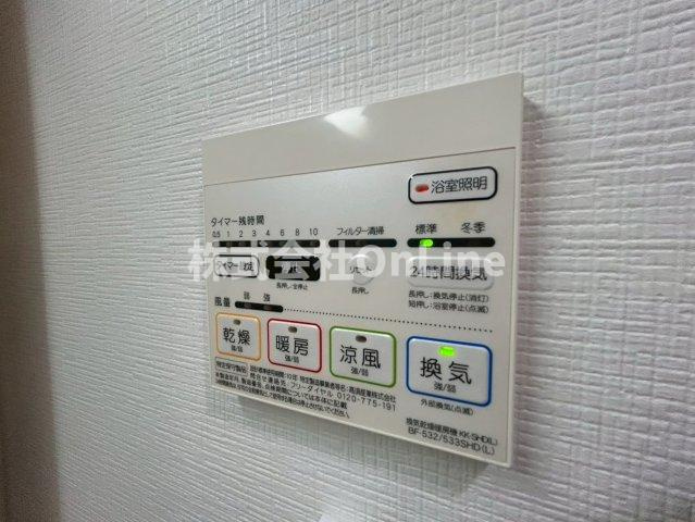 アトール永和の設備