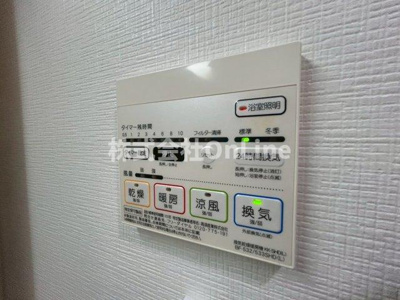 【設備】 | アトール永和