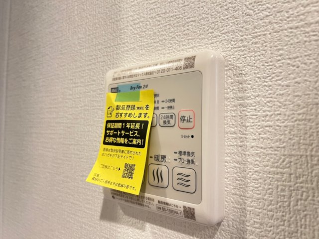 セレニテ九条リアンの設備