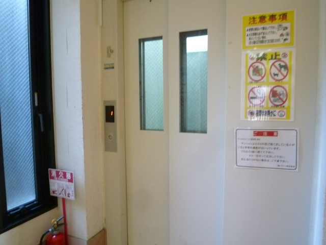 アースヒルズ