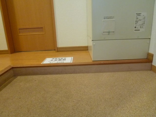 アースヒルズ