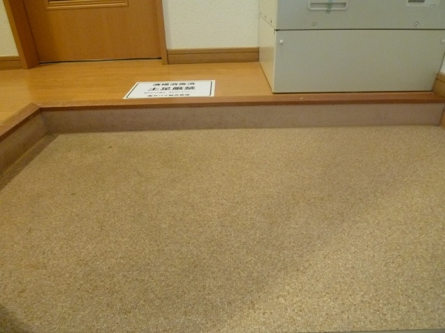 アースヒルズ