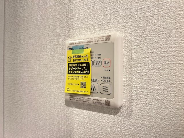セレニテ九条リアンの設備