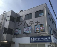 堺市中区大野芝町の店舗一部の画像