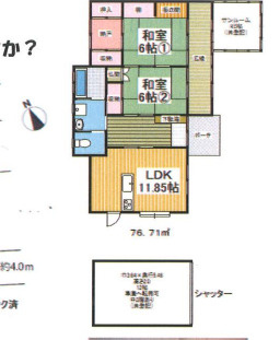 秦野市南矢名　中古戸建の間取り