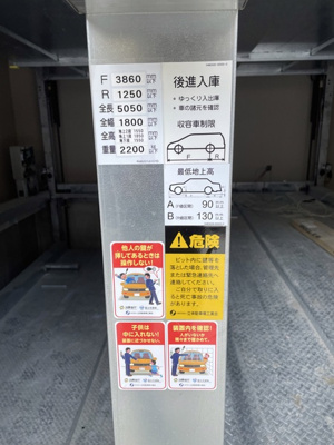 【駐車場】 | MODERN PALAZZO 大濠Porto