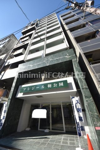 プレジール靭公園