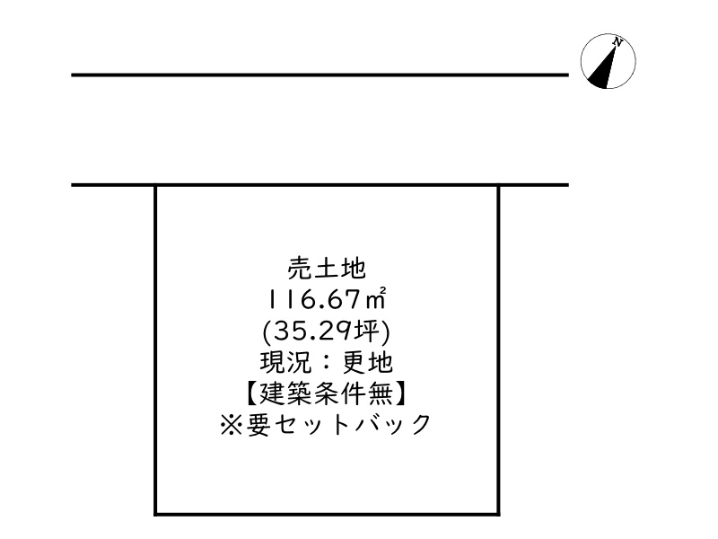 姫路市飾磨区三宅3丁目／売土地