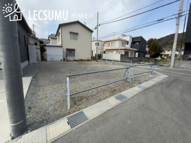 姫路市御立中2丁目／売土地