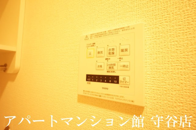 Maison Suzukiの設備