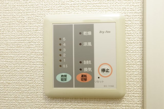 ピークシーダーの設備|写真は302号室のもの、同タイプです。