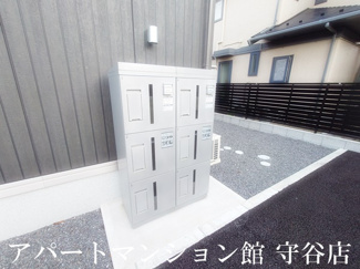 【その他共用部分】