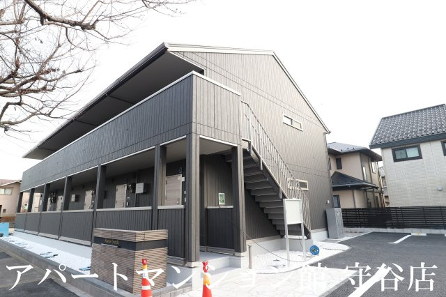 Maison Suzuki