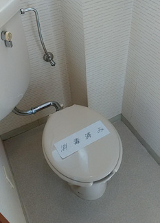 【トイレ】 | ハイツ立川