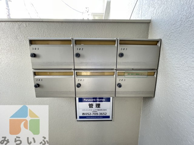 【ロビー】 | メゾンハヤシ