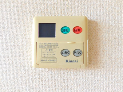 【バルコニー】 | 吉川アパートⅡ