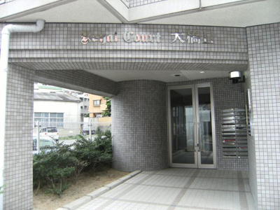 【その他共用部分】 | ロイヤルコート大橋Ⅱ