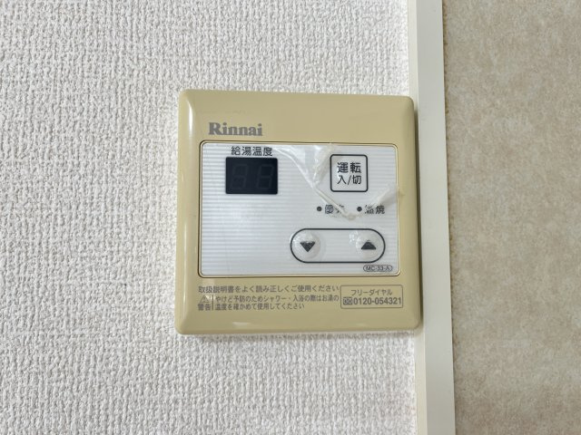 エーデルハイムC棟の設備