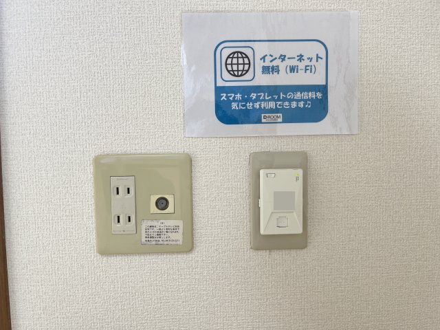 エーデルハイムC棟の設備