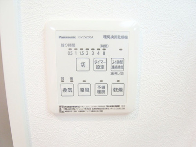 【設備】 | AL・SOLE | 別号室の写真になります。現況優先。