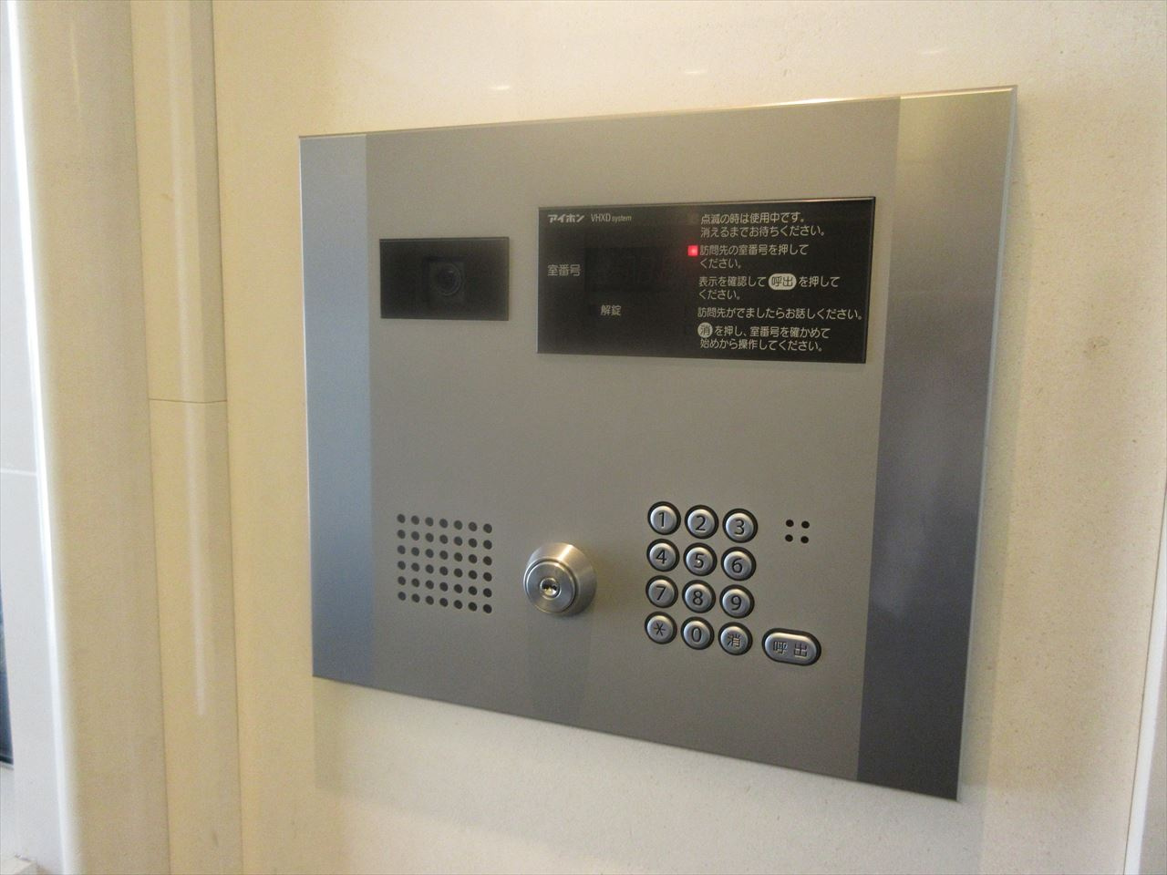 アデグランツ大須❘名古屋市の賃貸ならMy賃貸のセキュリティ|アデグランツ大須