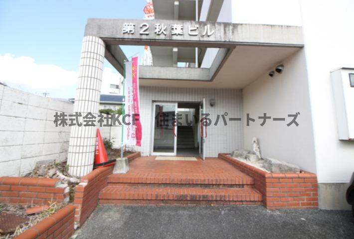 第2秋葉ビルのエントランス|エントランスです