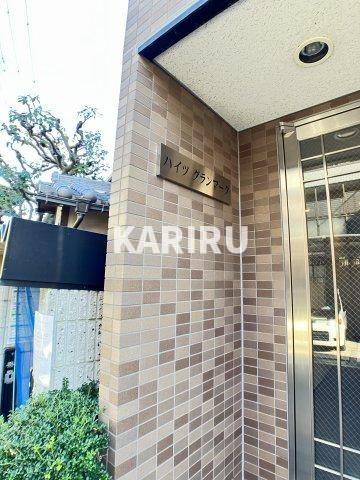 ハイツグランマークのエントランス