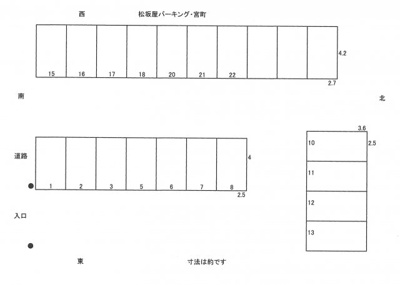【駐車場】 | 松坂屋パーキング・宮町