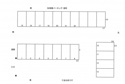 【駐車場】 | 松坂屋パーキング・宮町