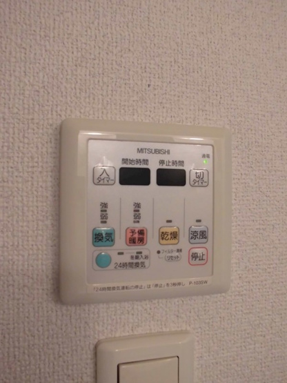【設備】 | アークコート