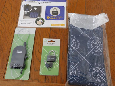 【その他】 | メゾンエポック飯盛山