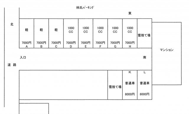 【間取り】 | 林パーキング（中央1丁目）