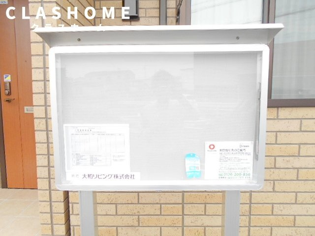 ヴィクトワール　　刈谷市の賃貸ならクラスホーム刈谷店のその他