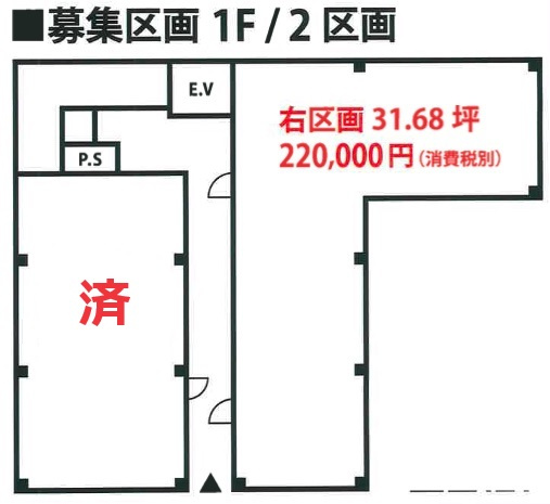駅前DAGAN１F　右区画