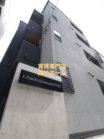 L.fino岸里WEST