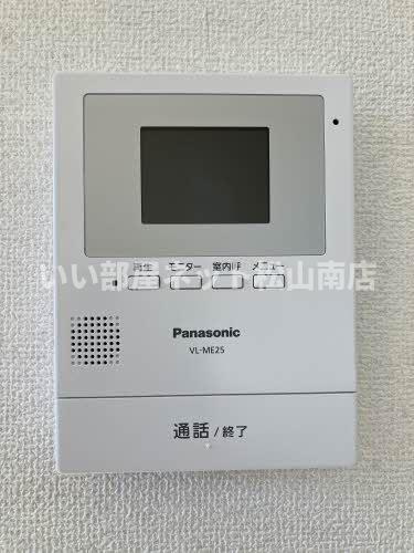 【セキュリティ】 | アルバトロス空港通 Ｃ棟