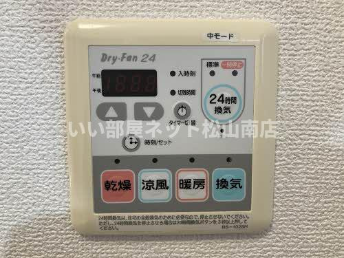 【設備】 | アルバトロス空港通 Ｃ棟