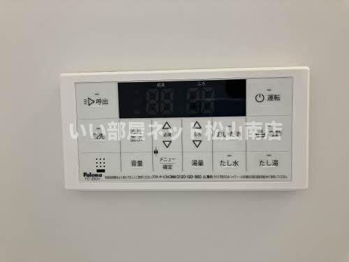 【その他】 | アルバトロス空港通 Ｃ棟