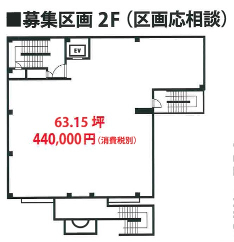 駅前DAGAN　２Fの区画図