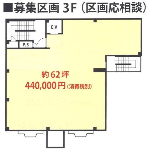 駅前DAGAN　３Fの区画図